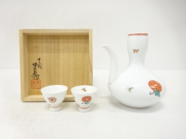 Sake cup set with chrysanthemum design on brocade, by Sakaida Kakiemon XIII, Liv